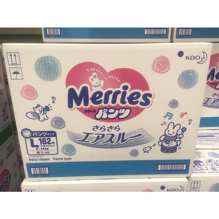 激安 5000円で6パック　新品花王ﾒﾘｰｽﾞパンツ4-8kg 男女S136枚X3ケース メリーズパンツ S ケース | マツキヨココカラオンラインストア