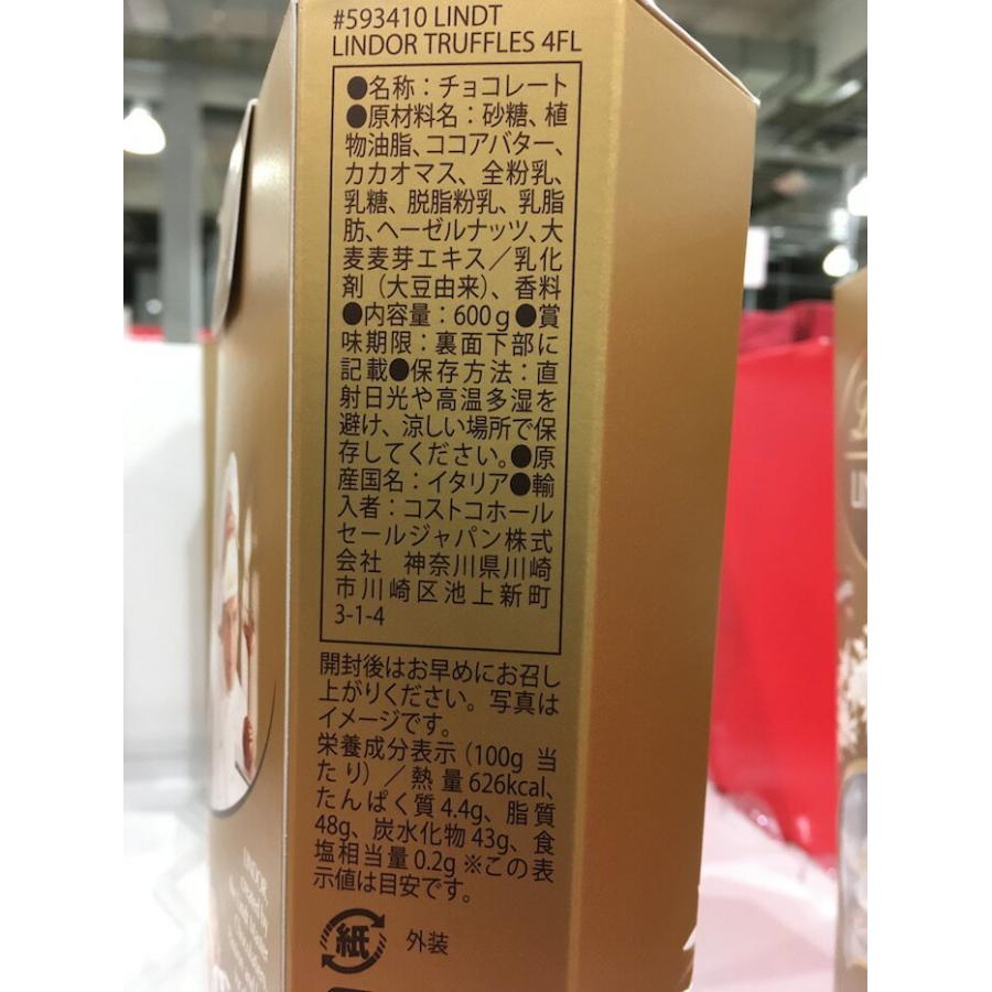 コストコ 593410 リンツ リンドール トリュフチョコレート アソート 4種 600g Lindt Lindor Z Db966191690 エスポワールyahoo 店 通販 Yahoo ショッピング