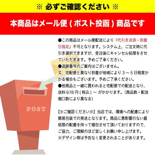 ※P７倍※【ハムスター用】広島県産　おやつ　白身魚　焼きとっと　魚スティック（110g） 小動物 おやつ ハムスター フクロモモンガ メール便送料無料【N】｜daishin-bussan2｜02