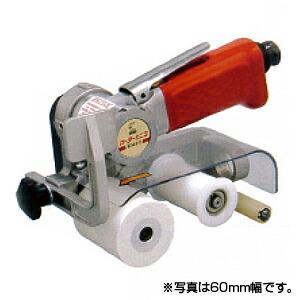 【送料無料】【オフィスマイン】ローラーミニコ【100mm幅タイプ】RMB-100　※代引き不可商品※ 【K】