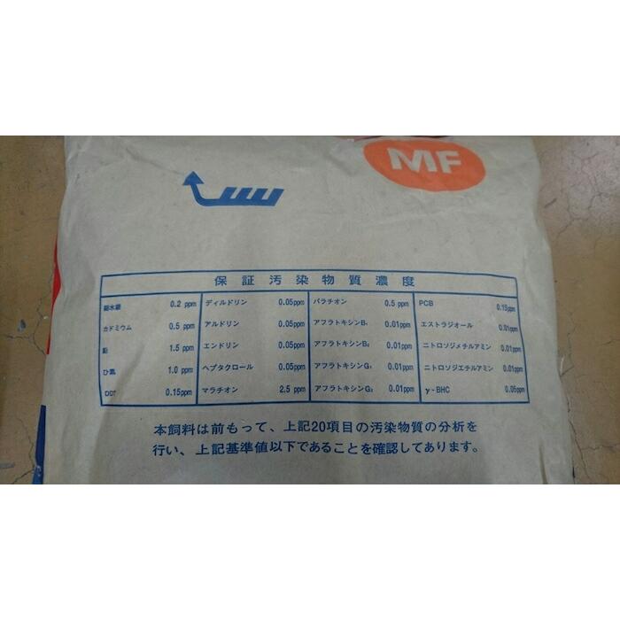 マウス・ラット・ハムスター用MF(基礎飼料) 1kg 小動物フード【N マウス・ラット・ハムスター用MF(基礎飼料) 1kg 小動物フード【N