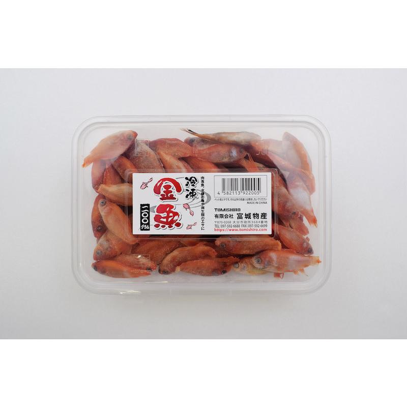 クール便 富城物産 冷凍 金魚 200g(約60匹) 約4〜7cm 両生類 中 クール便 富城物産 冷凍 金魚 200g(約60匹) 約4〜7cm 両生類 中