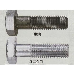 カットボルトW1/2　首下長さ150mm