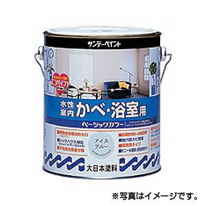 水性 室内かべ・浴室用 ベーシックカラー　1.6L　クリーム　1ケース（4個入り）　※代引き不可商品※