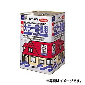 サンデーペイント】水性カラー屋根用 7L まっ黒 ※代引き不可商品 サンデーペイント】水性カラー屋根用 7L まっ黒 ※代引き不可商品