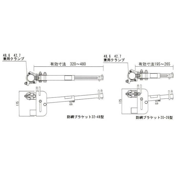 【送料無料】【仮設　安全機材】防網ブラケット【ネットブラケット】32-48型【スチール製】10個セット 【K】_2