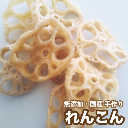 犬 手作りおやつ おやつ 無添加 おやつ 手作りおやつ 国産 レンコン 蓮根 れんこん 1kg おやつ 犬用品 おやつ Db Pet Renkon14 野菜 Fun Dbp 送料無料 ブリーダー Shop 国内正規総代理店アイテム短納期