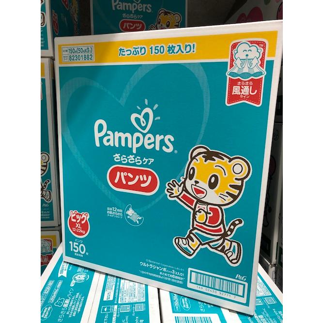 コストコ Pampers パンパース さらさらケア パンツ しまじろうコラボ 150枚 ビッグサイズ Xl 12 22kg 最長12時間 オムツ おむつ Z Db Fun Shop 通販 Yahoo ショッピング