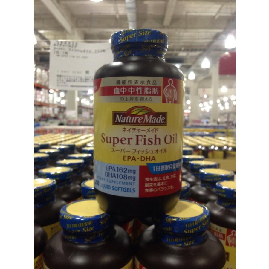 【コストコ】大塚製薬 ネイチャーメイド スーパーフィッシュオイル 250粒(250日分) EPA・DHA 機能性表示食品 サプリメント