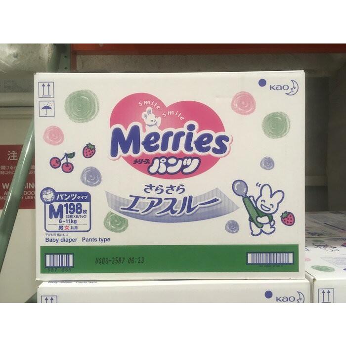 送料無料＞コストコ #569371 花王 Merries メリーズ 男女共用 パンツ