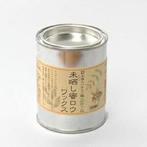 【増税により値上げはしていません】 未晒し蜜ロウワックス (Aタイプ) 300ml (内装用木材専用 みざらしミツロウワックス 天然エコワックス) 【OG Z】