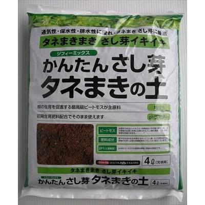 増税により値上げはしていません サカタのタネ ジフィーミックス かんたんさしめタネまきの土 4l １個 M 大伸物産yahoo ショップ 通販 Yahoo ショッピング