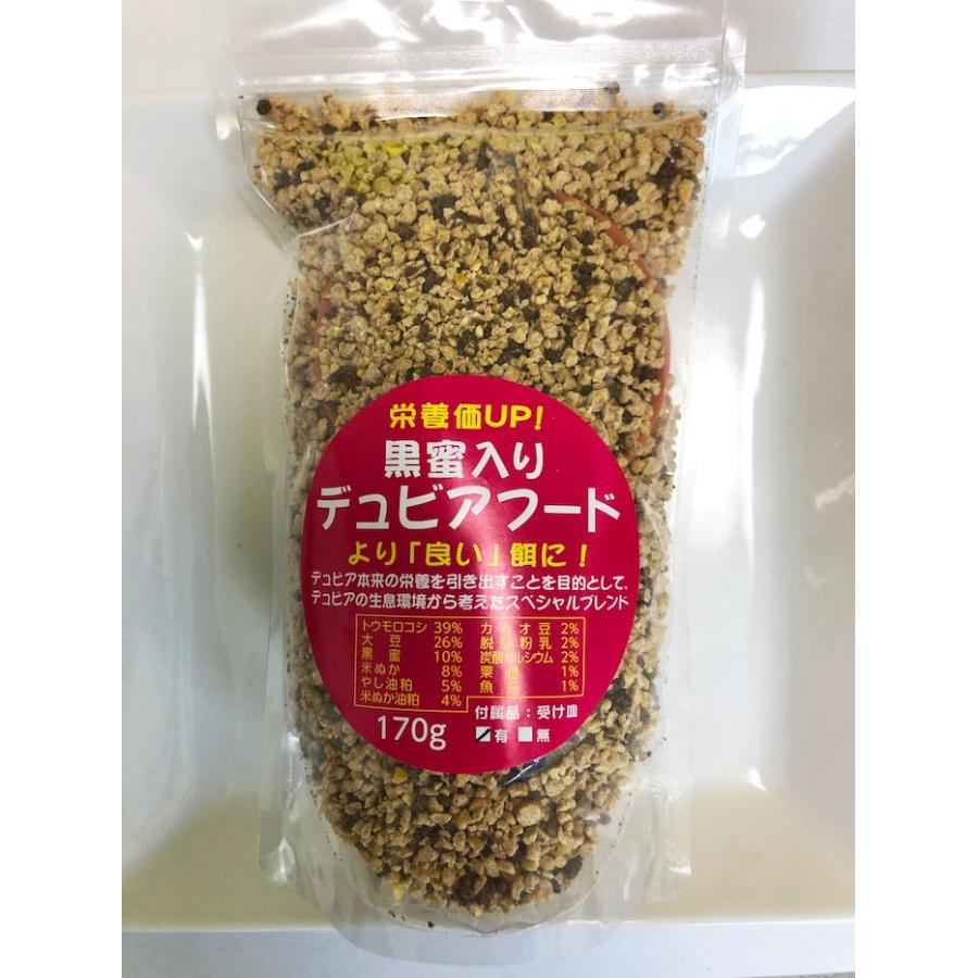 黒蜜入り 乾燥デュビアフード 170g 素焼餌皿付 爬虫類 観賞魚 両生類 哺乳類 トカゲ カエル ハリネズミ モモンガ 保存食にも Aufa Aurafarm Dhubia170g 大伸物産yahoo ショップ 通販 Yahoo ショッピング