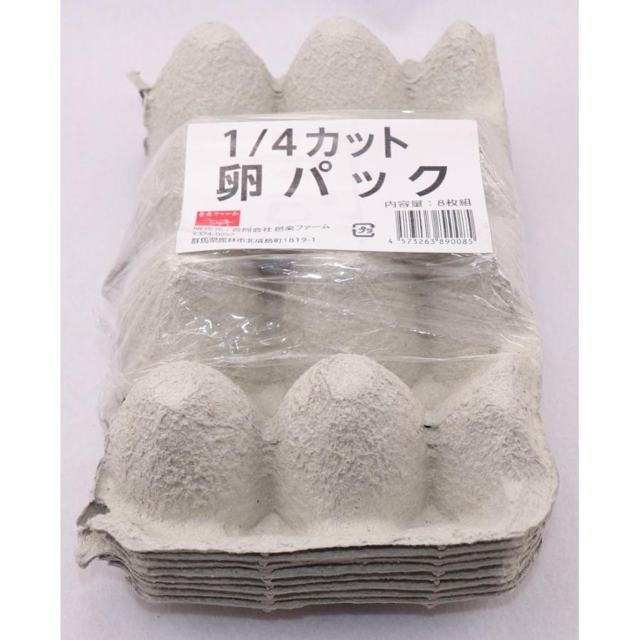 増税により値上げはしていません 4 1カット 卵パック 8枚組 紙製 卵トレイ トレー 昆虫 コオロギ デュビア 飼育 ハウス ケース 活き餌 繁殖 Aufa Aurfa Tamago8p 大伸物産yahoo ショップ 通販 Yahoo ショッピング