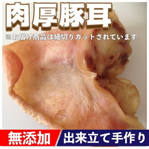 送料無料 犬 おやつ 無添加 新鮮 手作りおやつ 豚耳カット お試し100g 九州産 ぶたみみ ペット ドッグフード メール便配送 Dbp Db Pet Oyatsu1 大伸物産yahoo ショップ 通販 Yahoo ショッピング