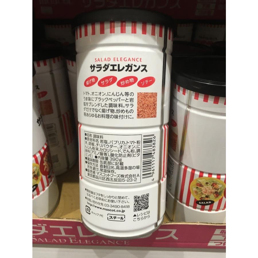 コストコ マスコット サラダエレガンス 390g 野菜コンソメ風味 シチリア島産 岩塩使用 調味料 揚げ物 サラダ 炒め物 ソテー Z Db 大伸物産yahoo ショップ 通販 Yahoo ショッピング