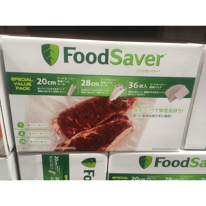 送料無料>コストコ #578355 FOODSAVER フードサーバー ロール&バッグ 20cm×6m×1本 28cm×5m×4本 950ml×36枚 耐熱・耐冷 鮮度保存【Z】 :db966191627:大伸物産Yahoo!ショップ - 通販 - Yahoo!ショッピング 送料無料>コストコ #578355 FOODSAVER フードサーバー ロール&バッグ 20cm×6m×1本 28cm×5m×4本 950ml×36枚 耐熱・耐冷 鮮度保存【Z】 :db966191627:大伸物産Yahoo!ショップ - 通販 - Yahoo!ショッピング
