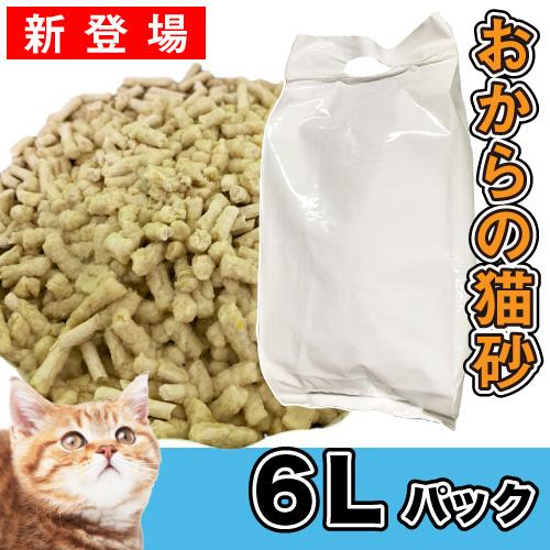 暴行 絡み合い 排除する お から 猫 砂 Chichibuno Soba Com