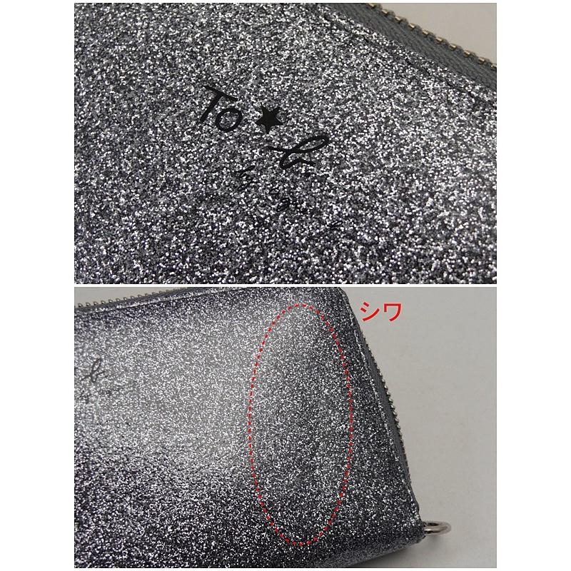 agnes b.（アニエスベー） To. B. by agnis b. トゥービーバイ