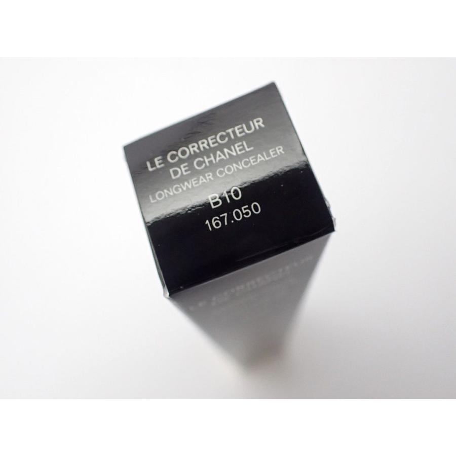 シャネル　コンシーラー daishin78_a7872