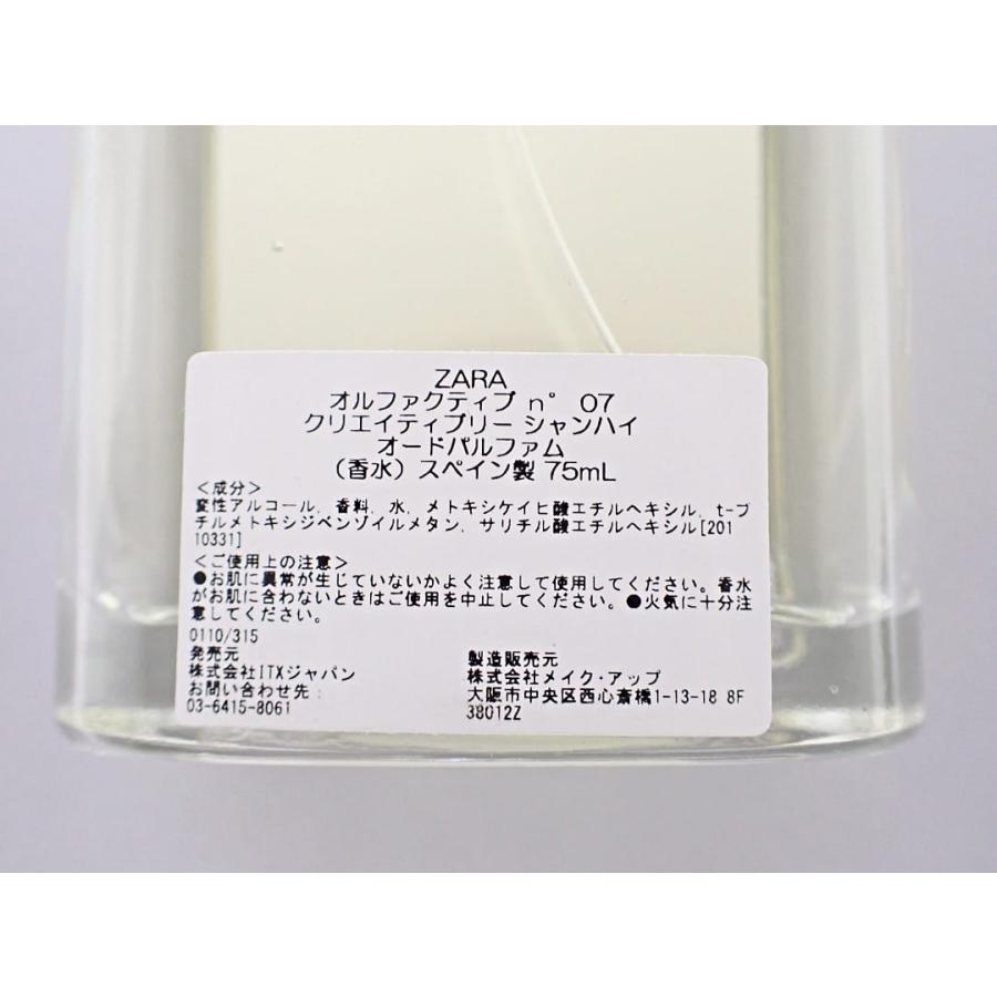 【新品未使用】ALMA オードパルファムククリ30ml + お試し2種セット付き Petite香]お試し香水 原材料/ザラ W/END till 8:00 PM