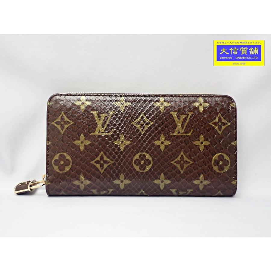 LOUIS VUITTON ルイ ヴィトン モノグラム エキゾチックレザー ジッピー