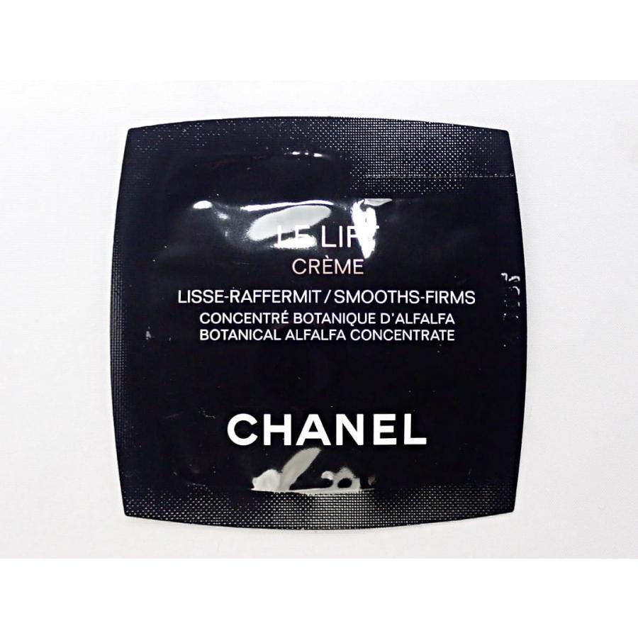 CHANEL シャネル ル リフト 化粧水 クリーム サンプル 試供品 3