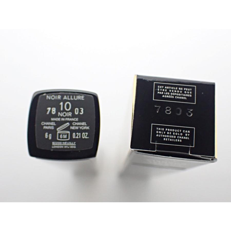 CHANEL（シャネル） マスカラ ヌワール アリュール 10 6g 新品 【送料