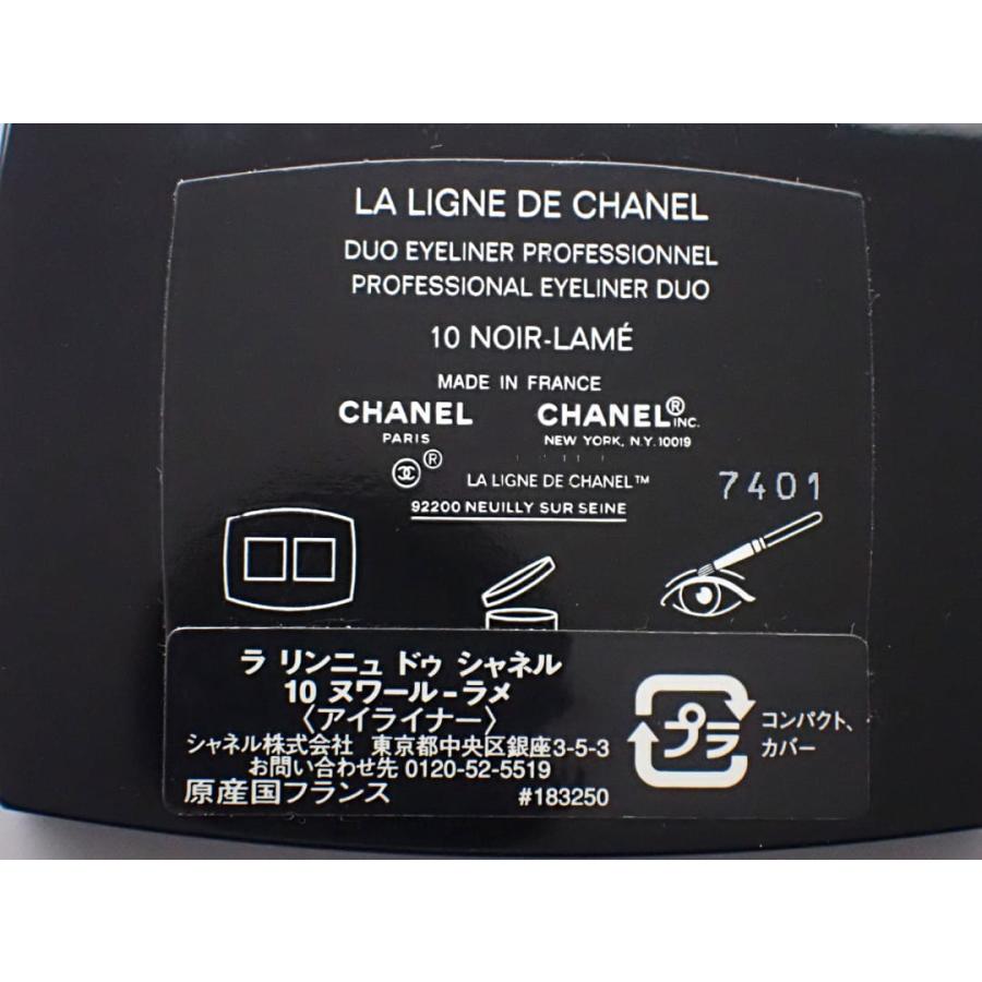 CHANEL リキッドアイライナー 10 NOIR-NOIR 2本セット シニャチュール ドゥ シャネル アイライナー 10 - ヌワール | CHANEL