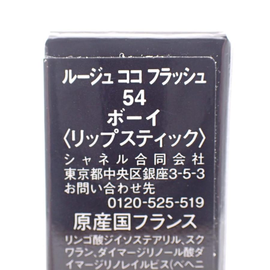 CHANEL（シャネル） リップスティック ルージュココ フラッシュ 54