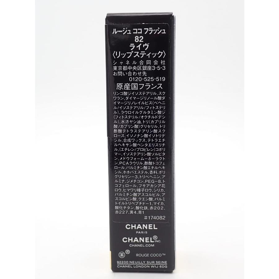 CHANEL（シャネル） ルージュ ココ フラッシュ82 ライヴ〈リップ