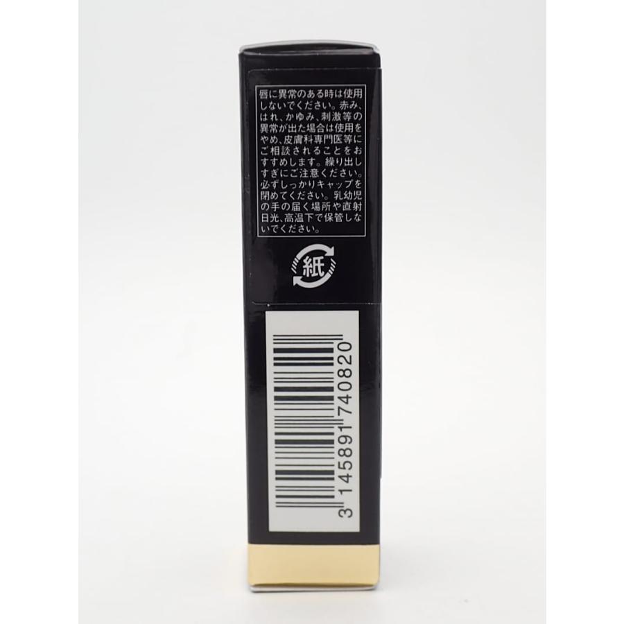 CHANEL（シャネル） ルージュ ココ フラッシュ82 ライヴ〈リップ