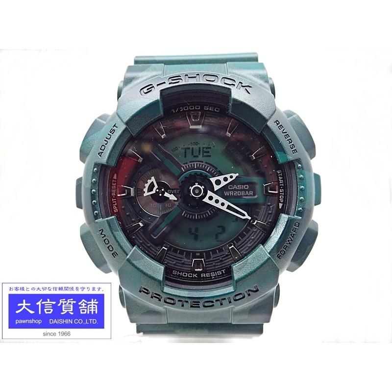 g shock special color