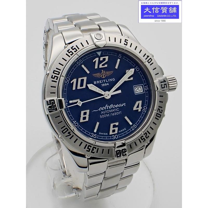 ブライトリング（BREITLING） コルト オーシャン A17350 メンズ