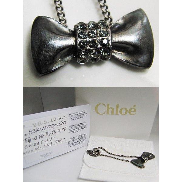 Chloe（クロエ） リボンモチーフブレスレット B341AF7D-090 中古A 