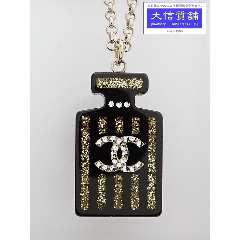 CHANEL シャネル 香水瓶 モチーフ ペンダント ネックレス 17A 中古A+ 