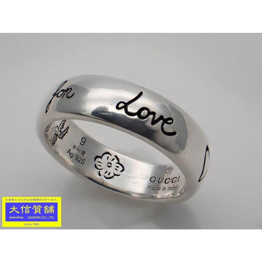 GUCCI グッチ AG925 シルバー リング ブラインド フォー ラブ 455247 9