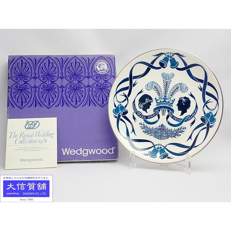 WEDGWOOD 1981 ウェッジウッド プリンスオブウェールズ＆ダイアナ 