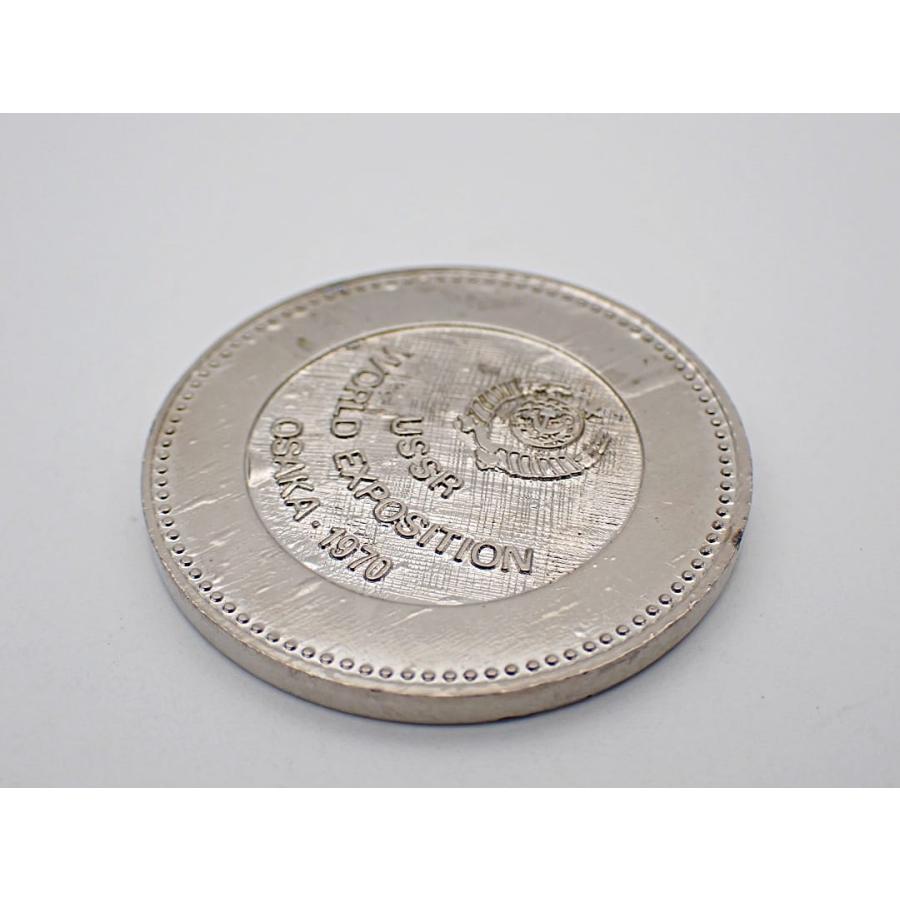 日本万国博覧会 EXPO70 記念メダル3点セット+ソビエトパビリオン2点