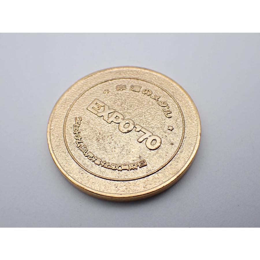 日本万国博覧会 EXPO70 記念メダル3点セット+ソビエトパビリオン2点