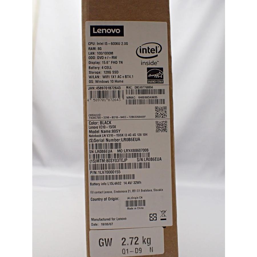 レノボ V310｜Win11｜i3 6世代｜メモリ増量！