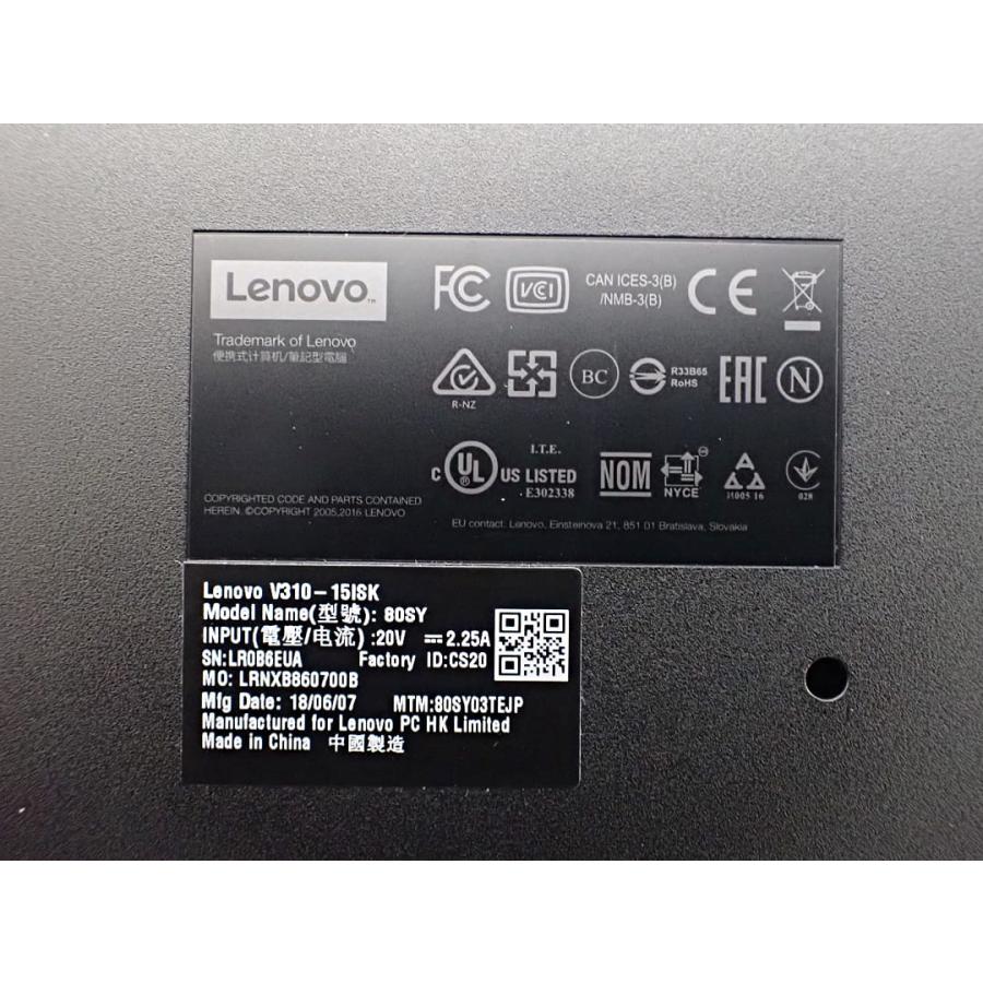 Lenovo V310-15isk 2016年モデル 中古ノートパソコン