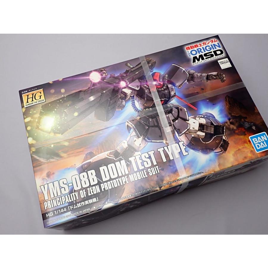 BANDAI（バンダイ） ガンプラ YMS-08B HG 1/144 「ドム試作実験機
