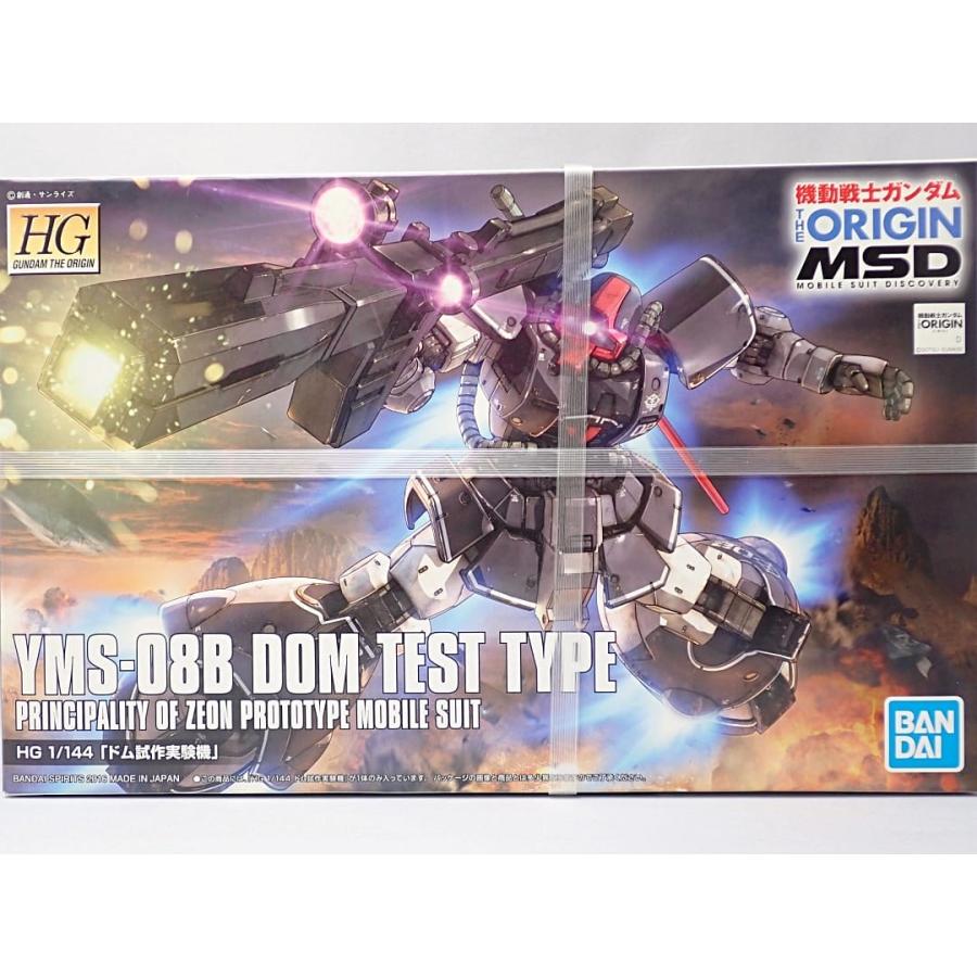 HGUC ドム試作実験機　ドムトローペン ドライセン　ユニコーンVer. 3個 HGUC ドム試作実験機 ドムトローペン ドライセン ユニコーンVer. 3個