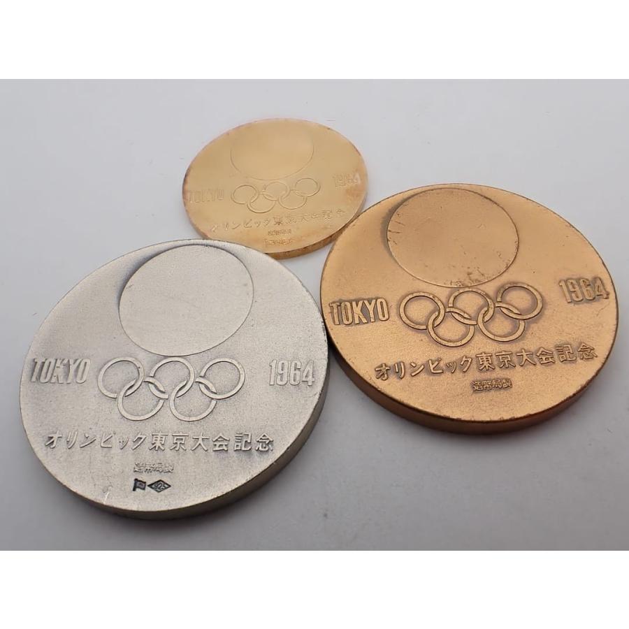 昭和39年 東京オリンピック記念メダル 金銀銅メダル 3点セット 1964年