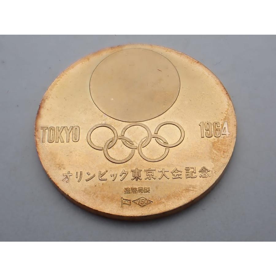 昭和39年 東京オリンピック記念メダル 金銀銅メダル 3点セット 1964年