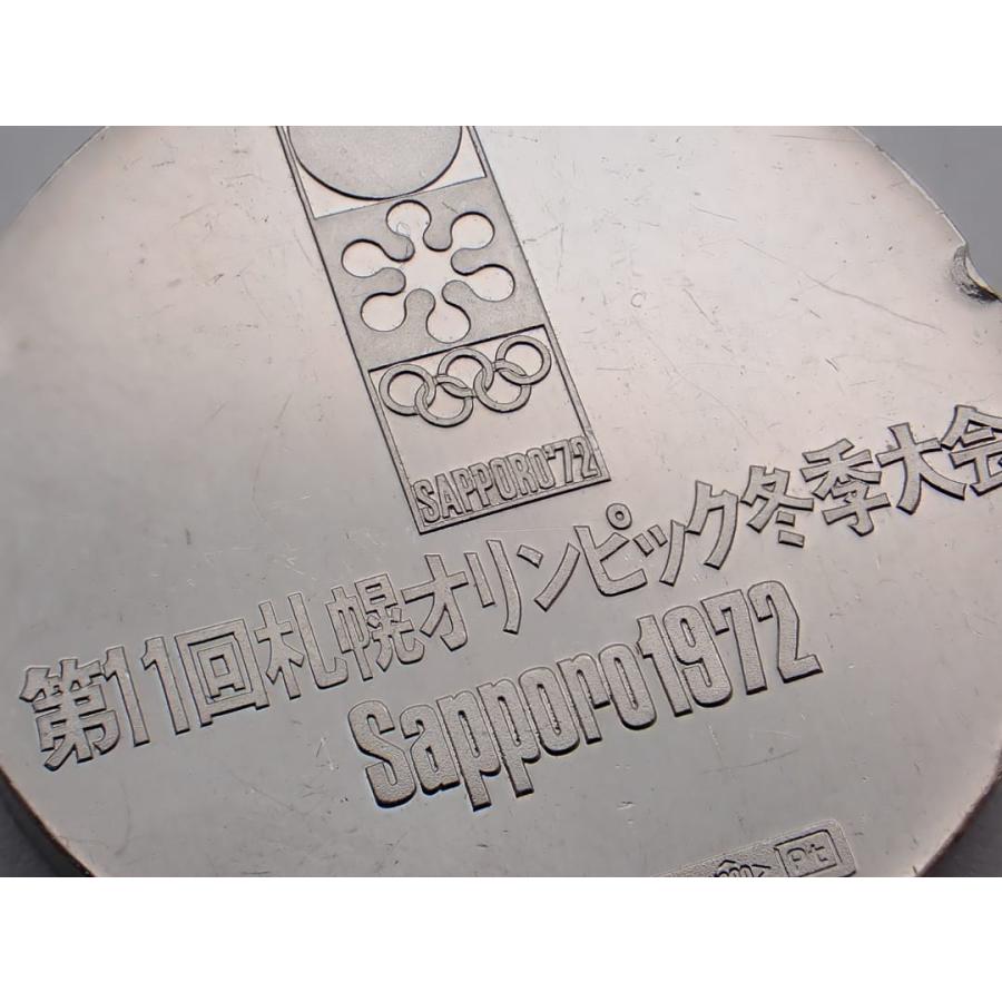 札幌冬季オリンピック記念プラチナメダル 36.07g PT1000 1972年 中古B+