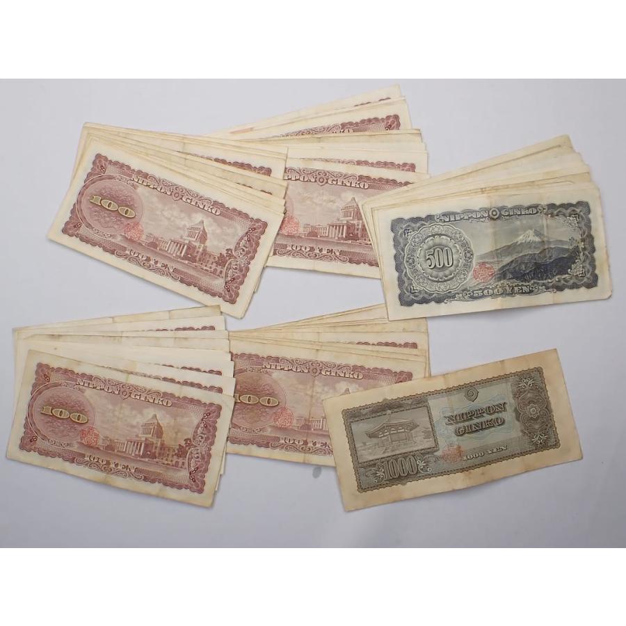 旧札 日本銀行券B号 板垣退助100円札/39枚 岩倉具視500円札/10枚 聖徳