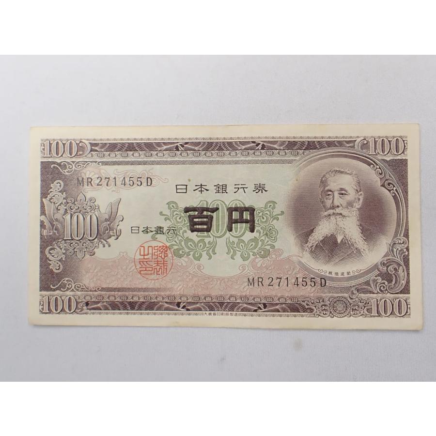 旧札 日本銀行券B号 板垣退助100円札/39枚 岩倉具視500円札/10枚 聖徳