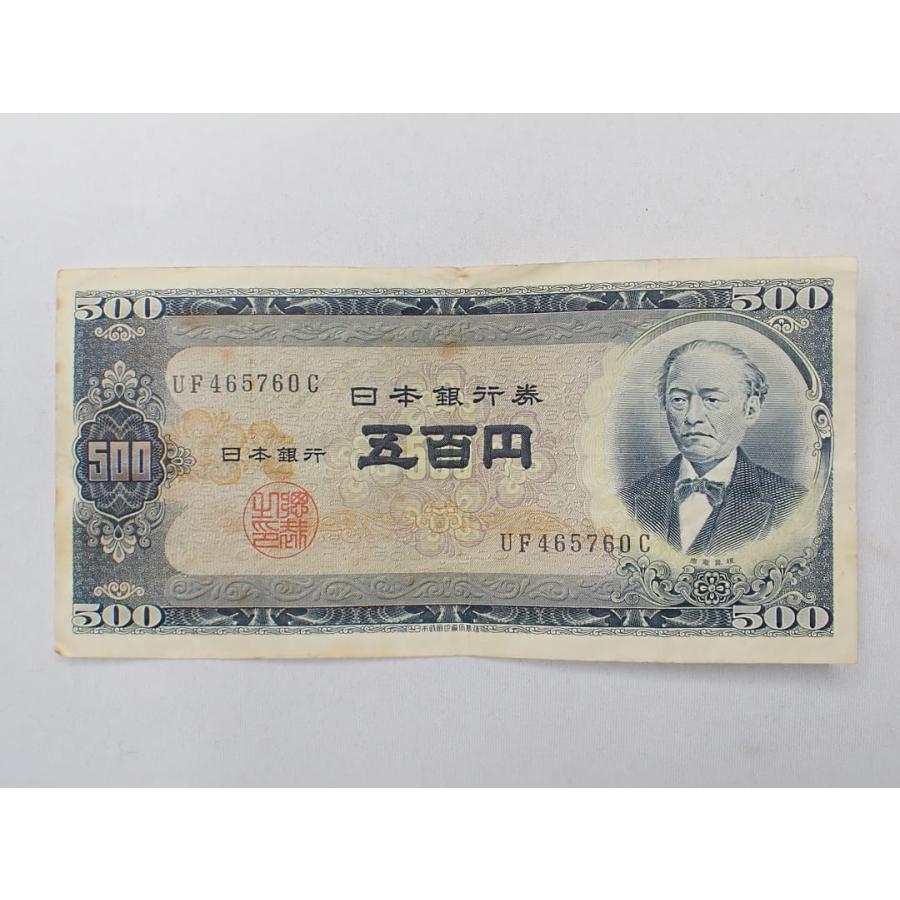 旧札 日本銀行券B号 板垣退助100円札/39枚 岩倉具視500円札/10枚 聖徳